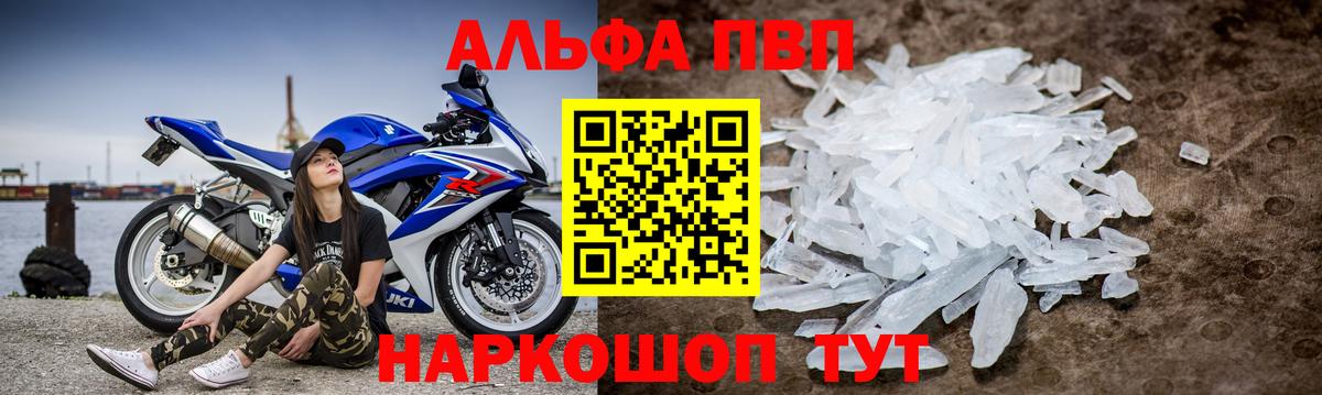 Бошки Шишки Артёмовский