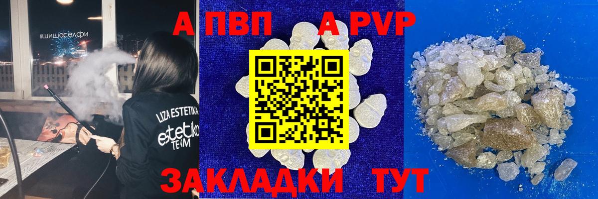 А ПВП СК КРИС Артёмовский