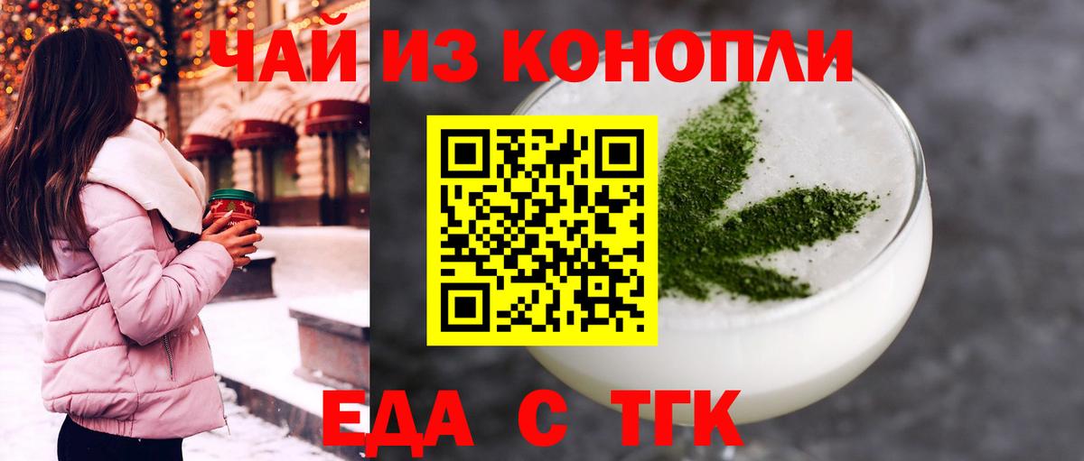 Артёмовский  Canna-Cookies марихуана  Вход с VPN 