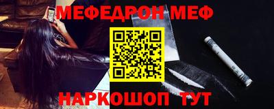 прущий лед Владимир