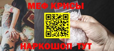 мет Вязьма