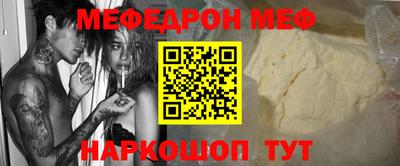 соль ск Вышний Волочёк