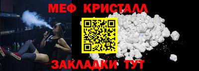мет Вязьма