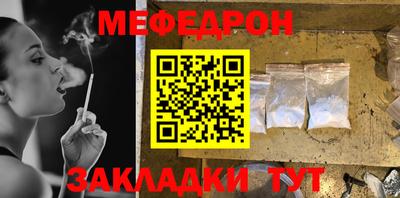 мет Вязьма