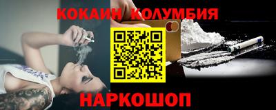 соль ск Вышний Волочёк