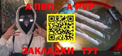 соль ск Вышний Волочёк