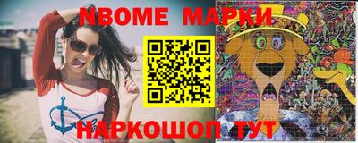 соль ск Вышний Волочёк
