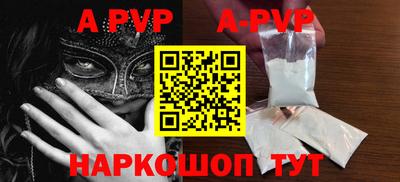 соль ск Вышний Волочёк