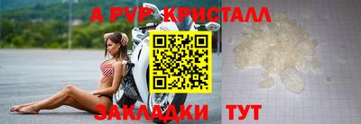 скорость mdpv Владивосток