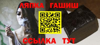 соль ск Вышний Волочёк