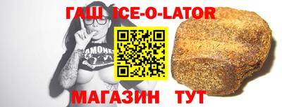 соль ск Вышний Волочёк