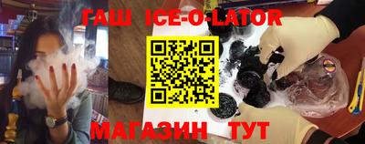 соль ск Вышний Волочёк