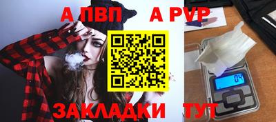 мет Вязьма