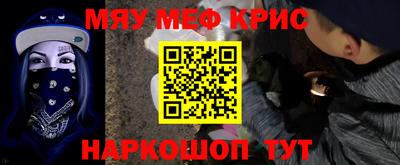 мет Вязьма