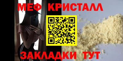 мет Вязьма