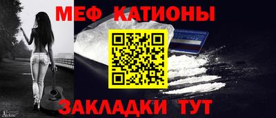 мет Вязьма