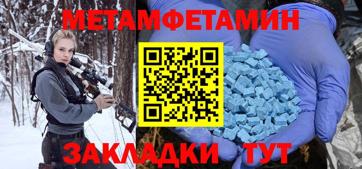 Артёмовский  Героин  ГАШИШ  MDMA  Каннабис  Вход с VPN  Гашиш  Мефедрон   Продажа наркотиков 