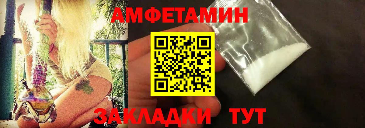 Первитин Methamphetamine Артёмовский