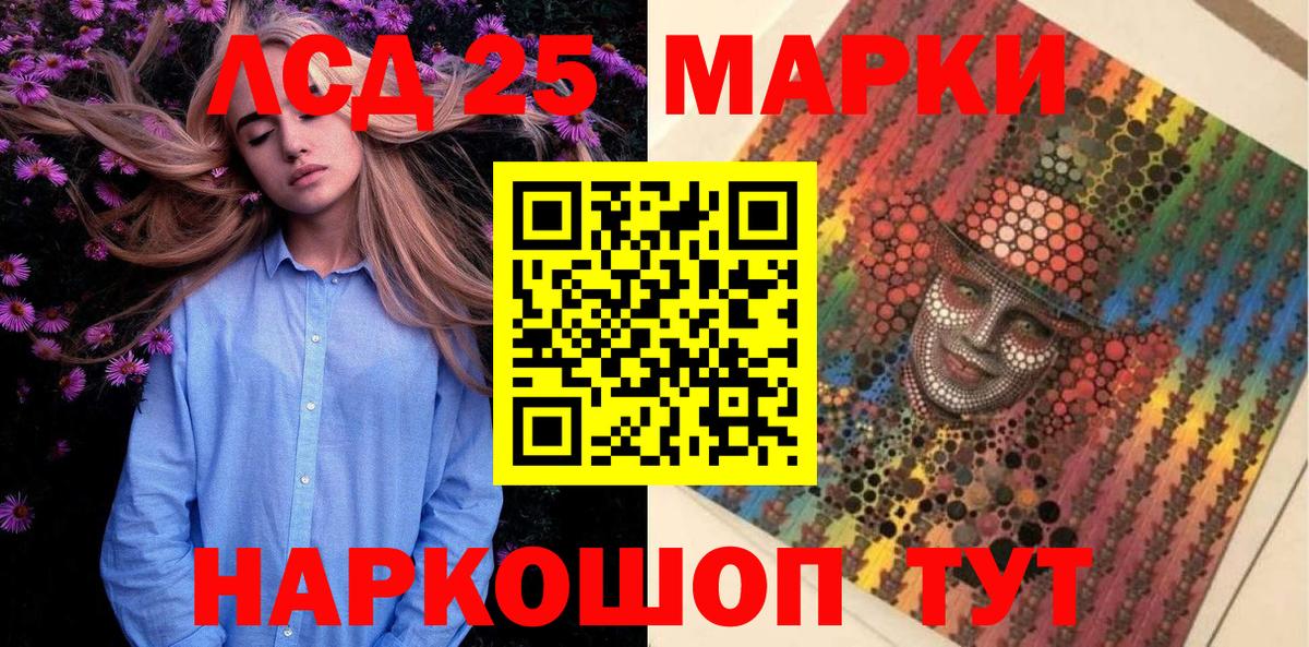 Марки N-bome 1,5мг Артёмовский