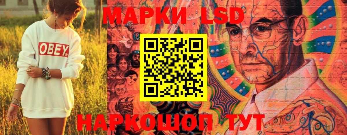 Артёмовский  Марки NBOMe  Вход с VPN  Марки N-bome 1,8мг 